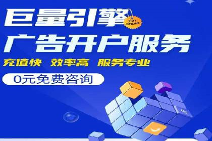 谷歌SEM广告投放全流程：从策划到执行的成功经验分享
