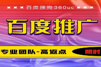 百度推广竞价实战：案例分析及优化建议